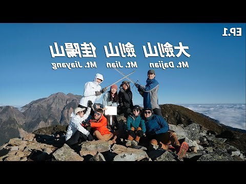 大小劍 上河